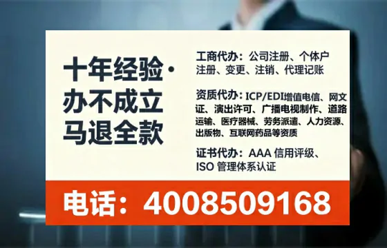 佛山办理<a href='https://www.tataigu.com/ '>人力资源许可证</a>的用处、流程与避坑指南