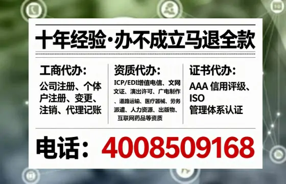 佛山办理广播电视节目制作许可证的用处、流程与实操经验分享