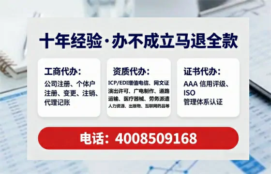 佛山个体户注销全流程详解：从办理原因到避坑指南，真实经历分享