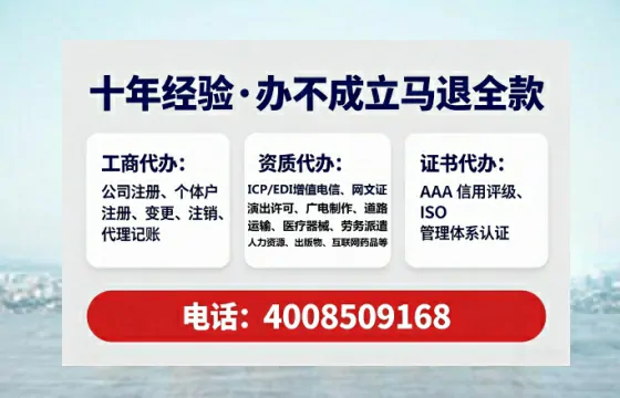 佛山办理<a href='https://www.tataigu.com/  '>拍卖许可证</a>的实用价值、流程详解与避坑指南