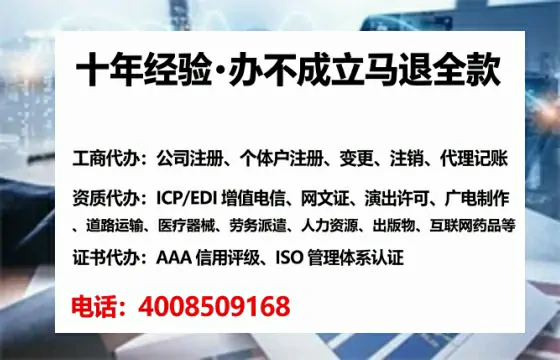 佛山办理<a href='https://www.tataigu.com/ '>互联网药品许可证</a>的用处、流程与避坑指南