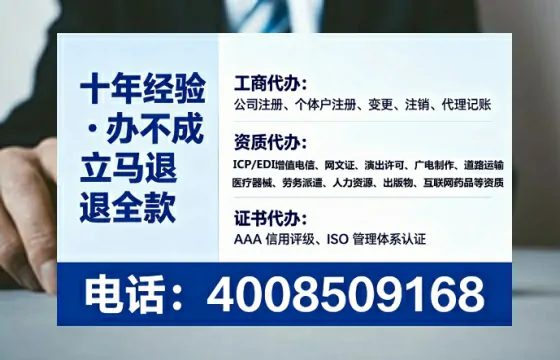佛山办理<a href='https://www.tataigu.com/ '>网络文化经营许可证</a>的用处、流程与避坑指南
