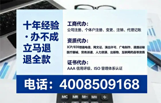 佛山办理EDI<a href='https://www.tataigu.com/  '>增值电信许可证</a>的用途、流程与费用详解
