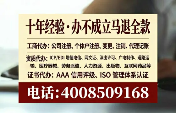 佛山办理<a href='https://www.tataigu.com/  '>拍卖许可证</a>的实用价值、流程详解与避坑指南