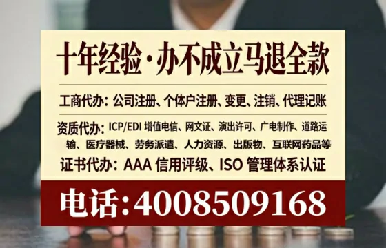 佛山办理<a href='https://www.tataigu.com/ '>劳务派遣许可证</a>的用处、流程与避坑指南