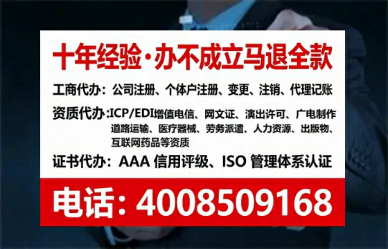 佛山办理<a href='https://www.tataigu.com/ '>网络文化经营许可证</a>的用处、流程与避坑指南