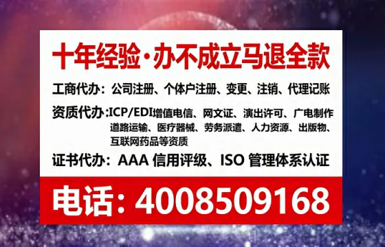 佛山办理<a href='https://www.tataigu.com/ '>互联网药品许可证</a>的用处、流程与避坑指南