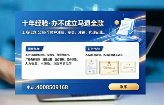佛山办理<a href='https://www.tataigu.com/ '>培训机构办学许可证</a>的全面指南:我的亲身经历与实用建议
