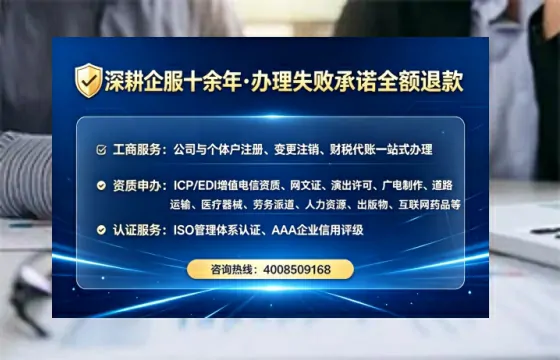 佛山办理ICP<a href='https://www.tataigu.com/ '>增值电信许可证</a>的用途、流程与核心价值解析