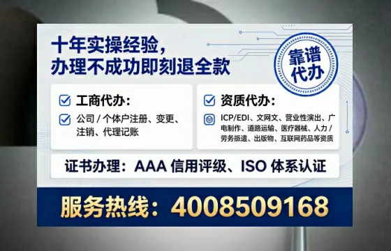 佛山个体户注销全流程详解：从办理原因到避坑指南，真实经历分享
