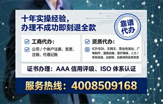 佛山办理广播电视节目制作许可证的用处、流程与实操经验分享