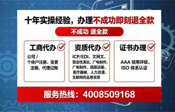 佛山办理SP、IDC、ISP、CDN、呼叫中心、VPN电信经营许可证的全攻略:从需求到落地的实战经验分享