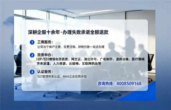 佛山办理<a href='https://www.tataigu.com/  '>医疗器械三类经营许可证</a>的用处、流程与实战经验分享