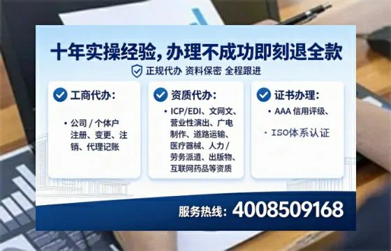 佛山办理<a href='https://www.tataigu.com/ '>培训机构办学许可证</a>的全面指南:我的亲身经历与实用建议