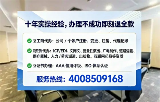 佛山办理ICP<a href='https://www.tataigu.com/ '>增值电信许可证</a>的用途、流程与核心价值解析
